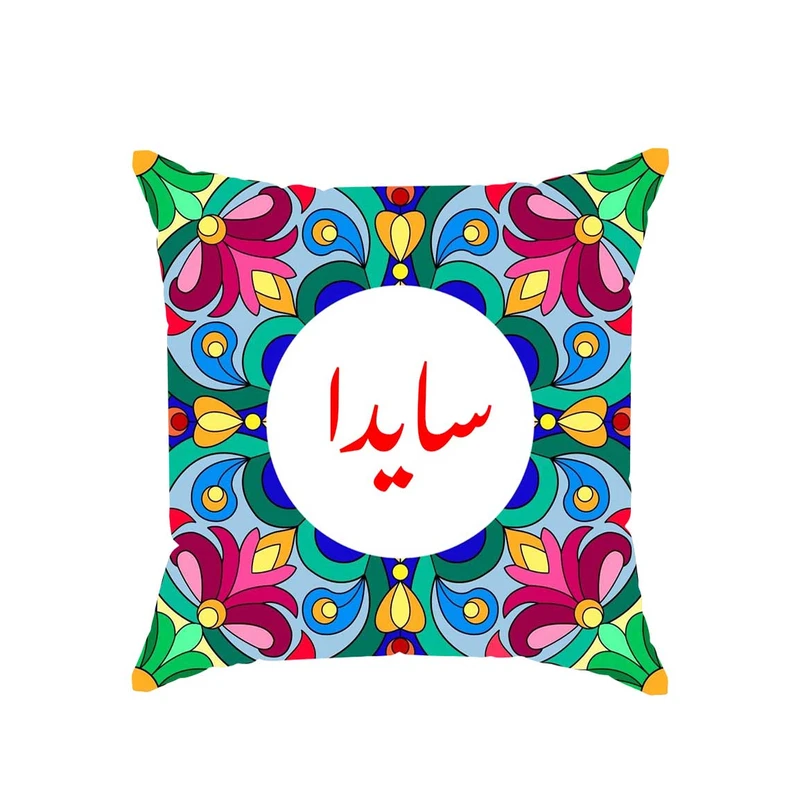 کوسن پاد آفرین مدل سنتی دخترانه اسم سایدا کد 02644