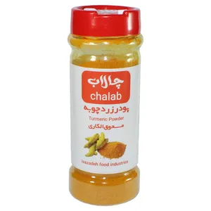 پودر زردچوبه چالاب - 70 گرم