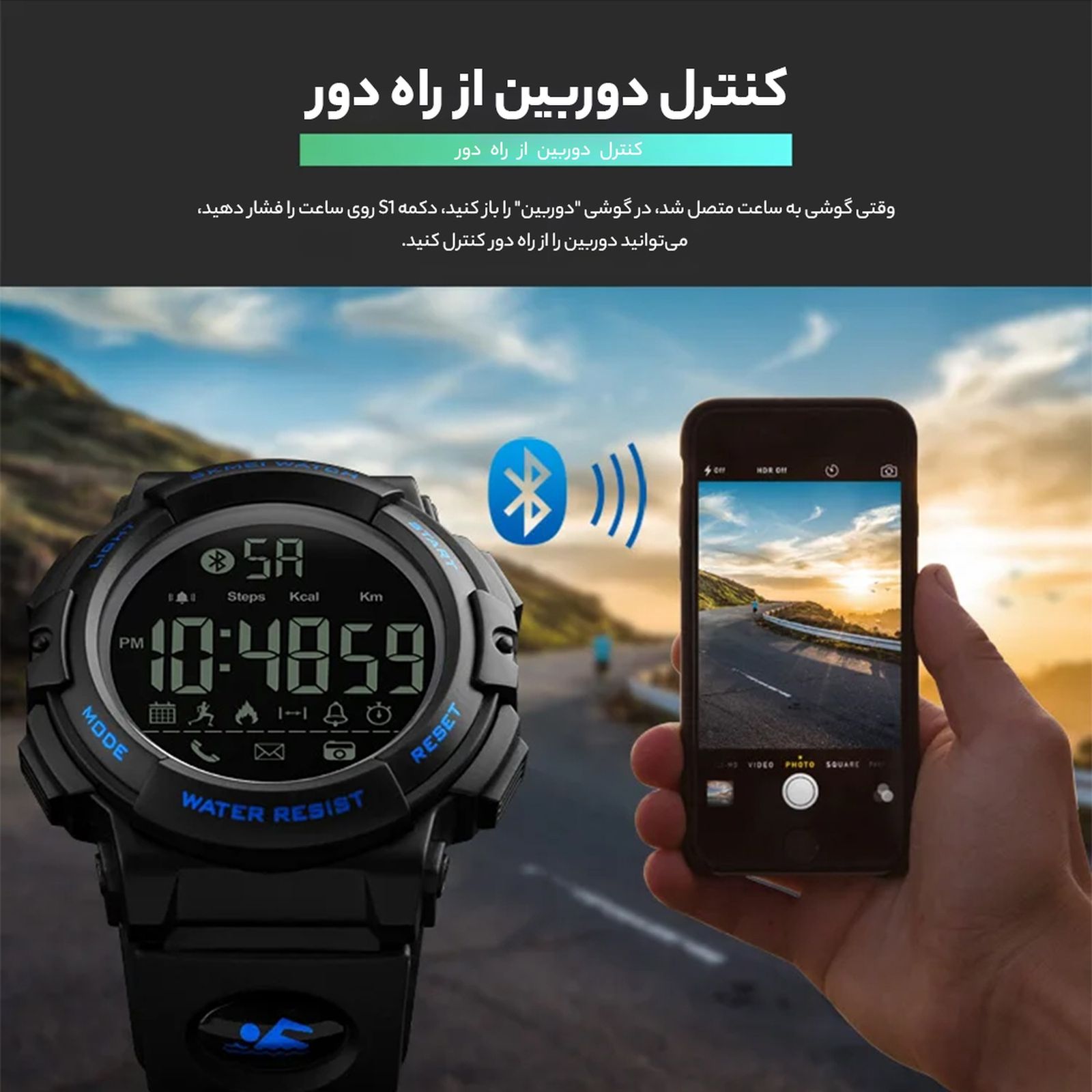 ساعت مچی دیجیتالی اسکمی مدل 1303 کد K31 -  - 8