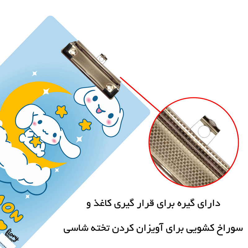 تخته شاسی مستر راد مدل ملودی طرح کیوت کد fiory 2388 سایز A4