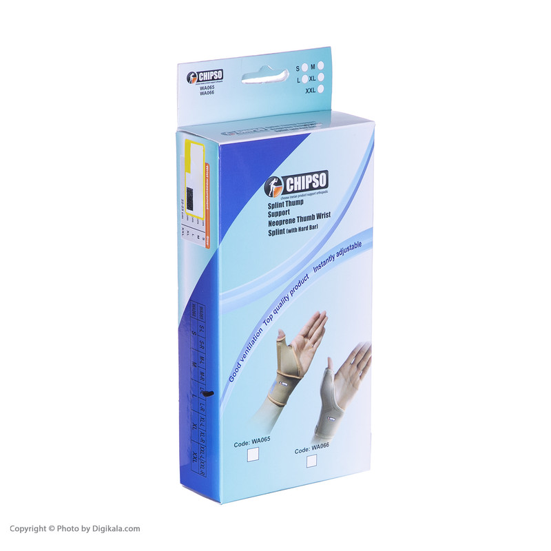 مچ شست بند چیپسو مدل آتل دار کد Wa065