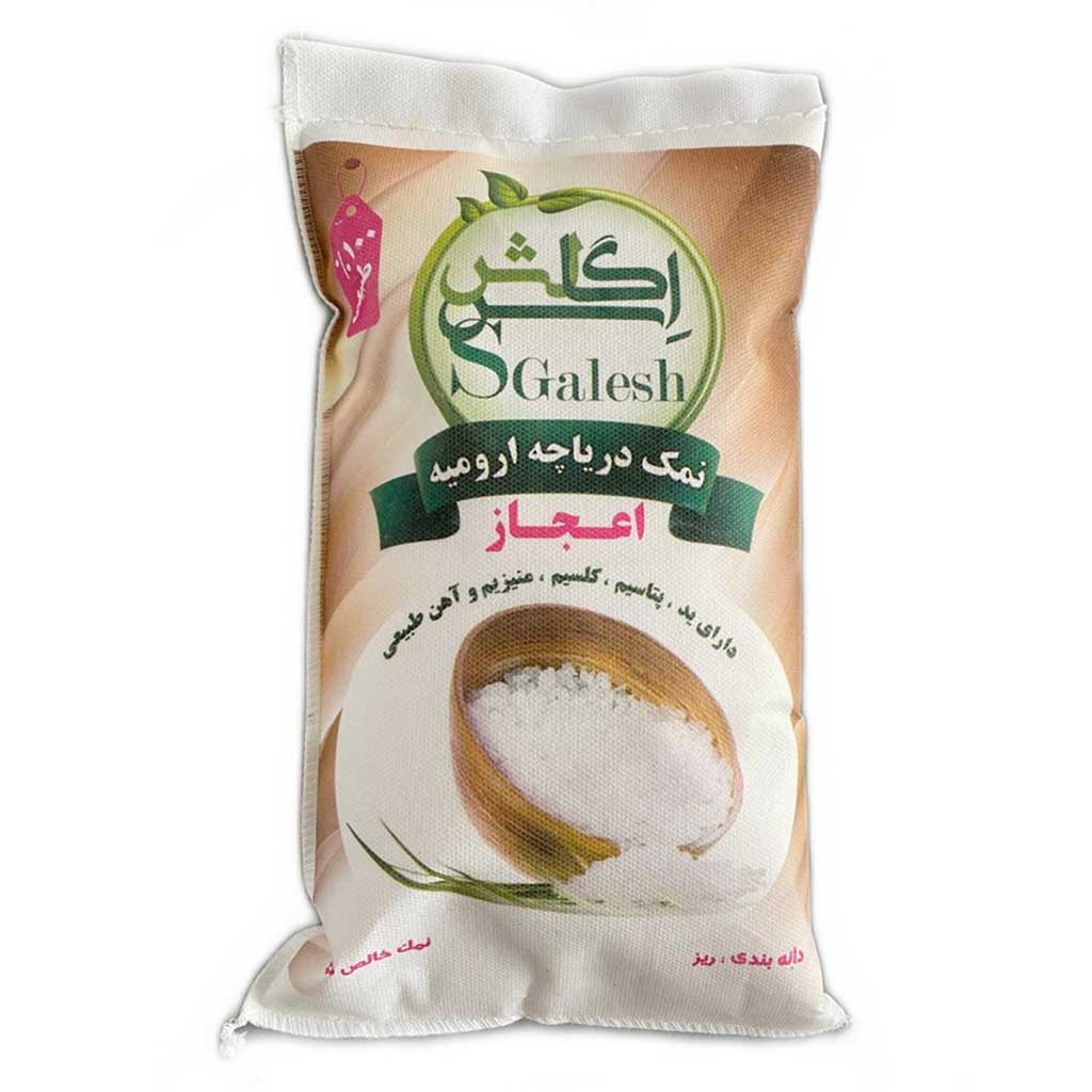 نمک دریا محلی احمدی مارکت - 2000 گرم بسته 13 عددی