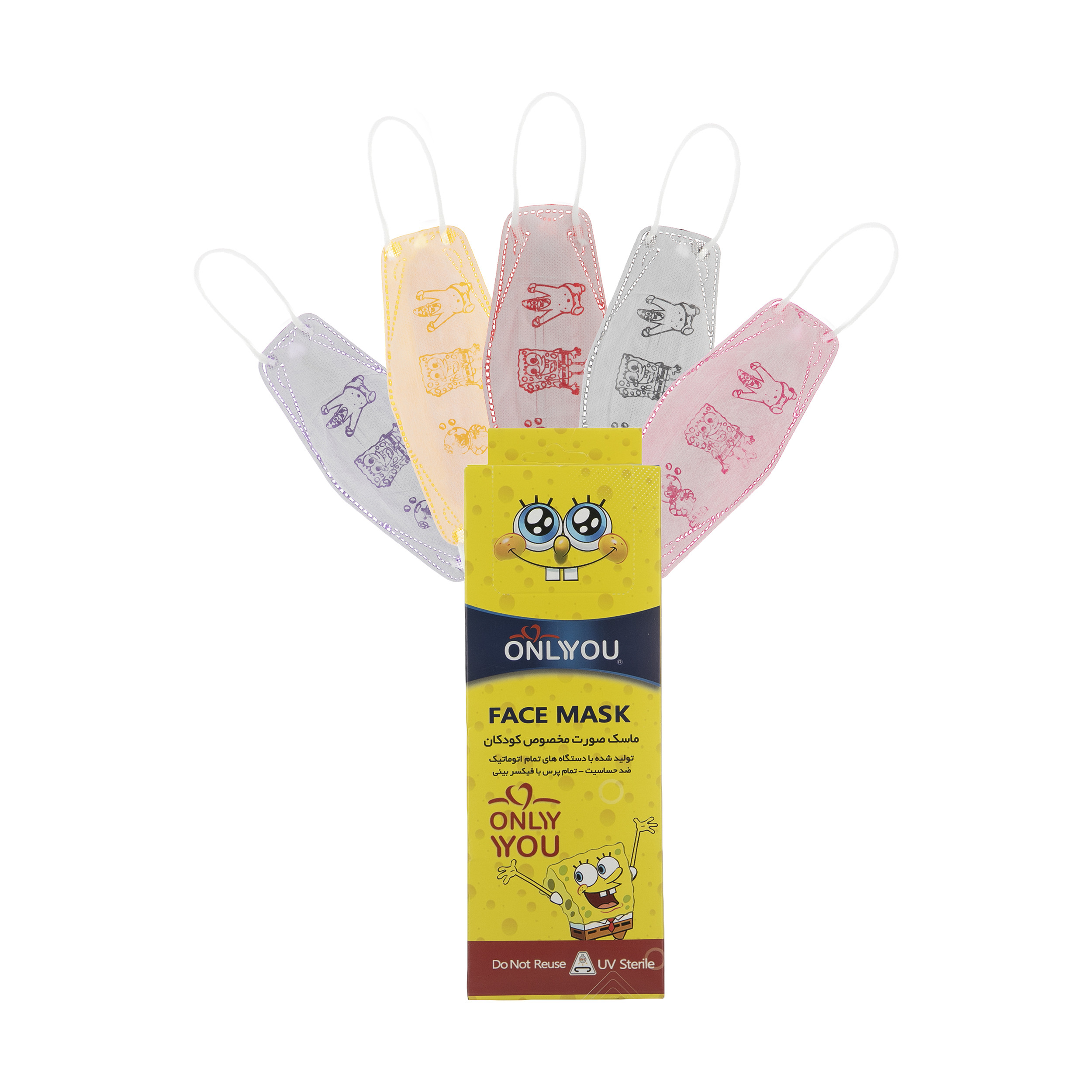 ماسک تنفسی اونلی یو مدل سه بعدی BOB 569 بسته 20 عددی ماسک تنفسی اونلی یو مدل سه بعدی BOB 569 بسته 20 عددی