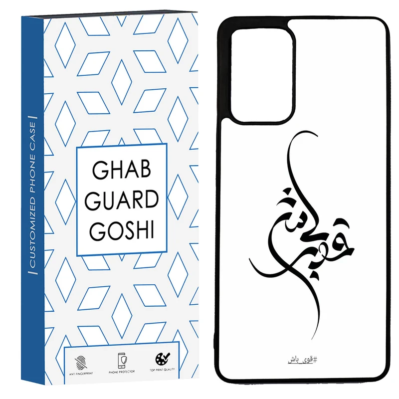 کاور قاب گارد گوشی طرح قوی باش کد TPU-148 مناسب برای گوشی موبایل شیائومی Redmi Note 11 pro 4G / Note 11 pro 5G /  Note 12 pro 4G