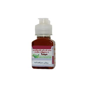 روغن سیاهدانه دینا مدل پرس سرد حجم 30 میلی لیتر