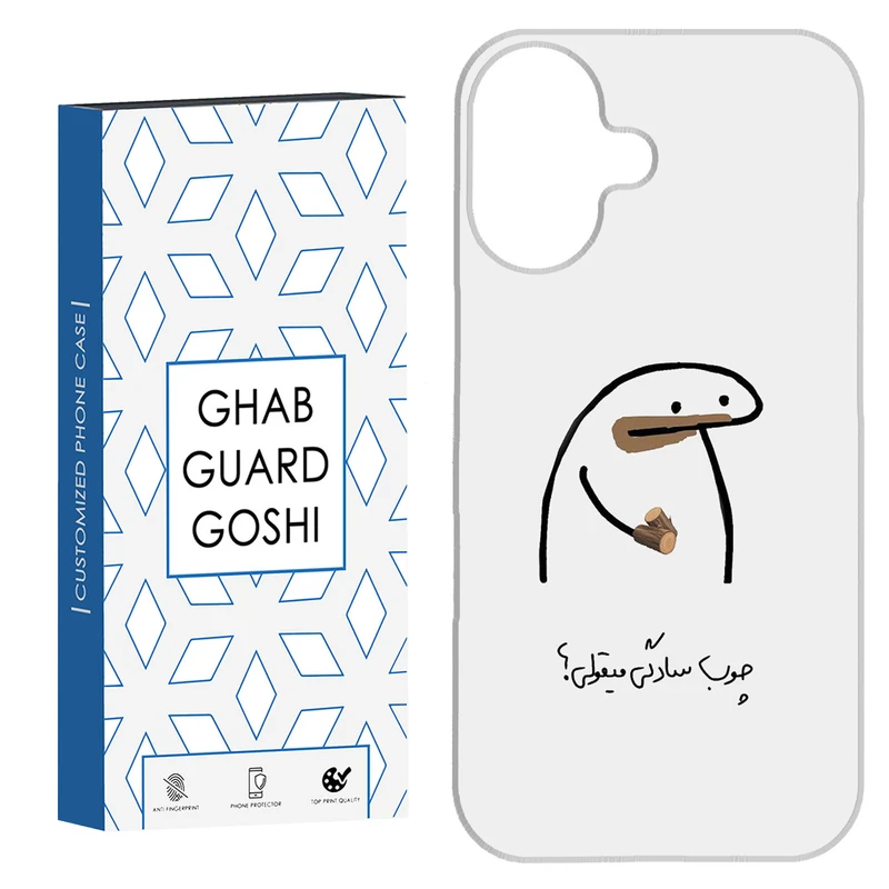 کاور قاب گارد گوشی طرح چوب سادگی کد Dimo-972 مناسب برای گوشی اپل Iphone 16     