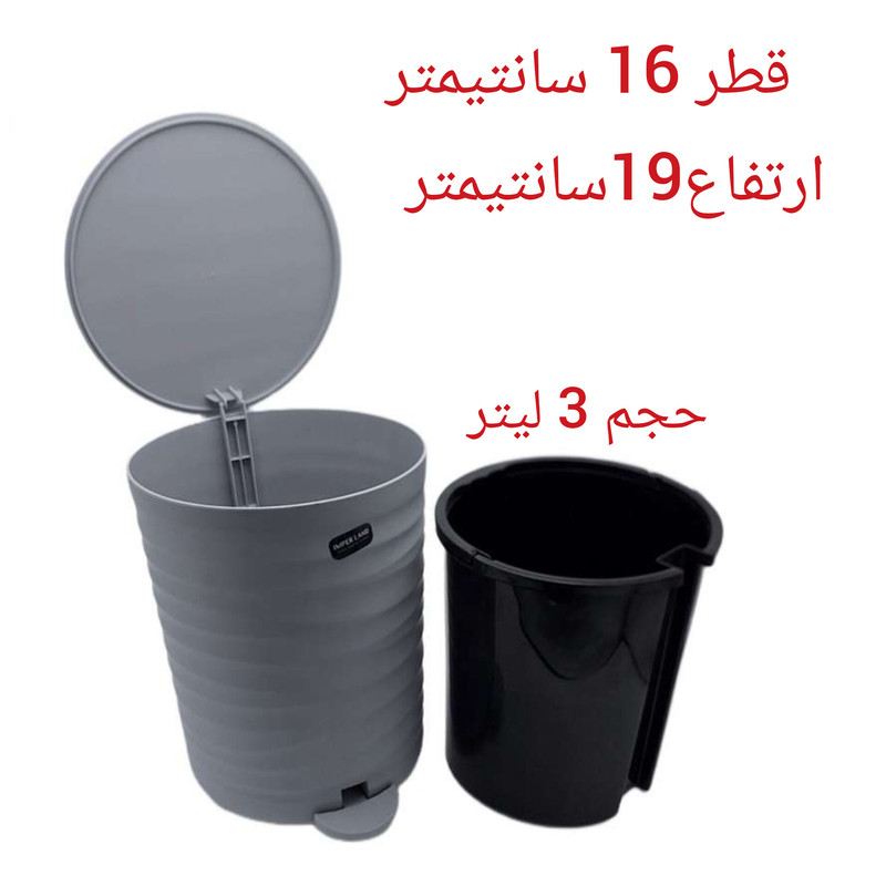 سطل زباله پدالی امپرلند مدل دیاکو کد K.B.S