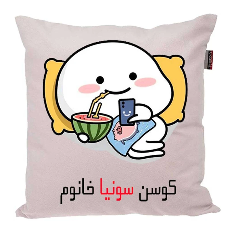 کوسن پاد آفرین مدل فانتزی اسم شخصی طرح دخترانه اسم سونیا کد 1377