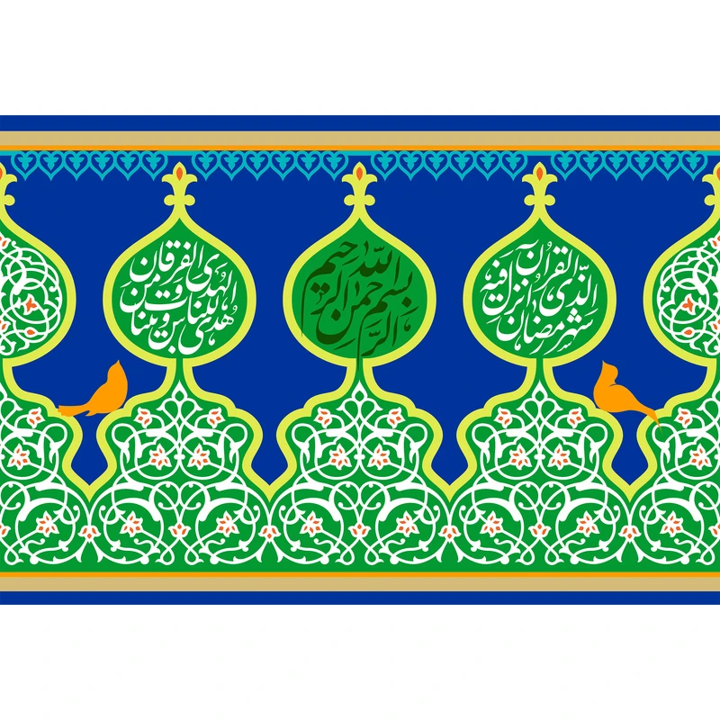 تابلو شاسی مدل شهر رمضان الذي أنزل فيه القرآن T3589