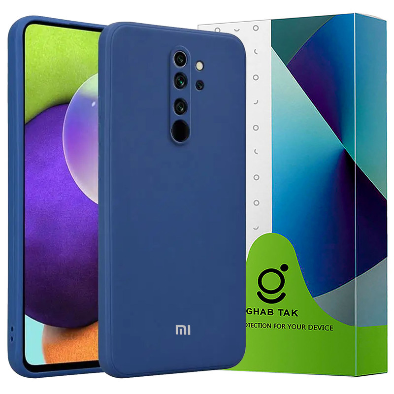 کاور قاب تک مدل SILICONE2 مناسب برای گوشی موبایل شیائومی Redmi Note 8 Pro 