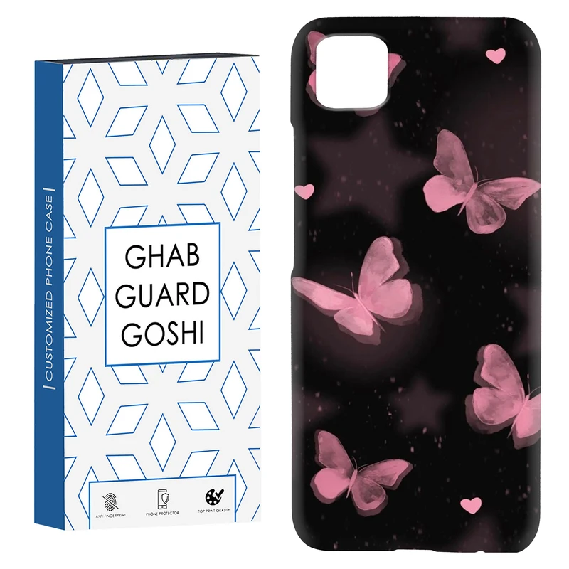 کاور قاب گارد گوشی طرح پروانه کد Dimo-182 مناسب برای گوشی موبایل شیائومی Poco C3