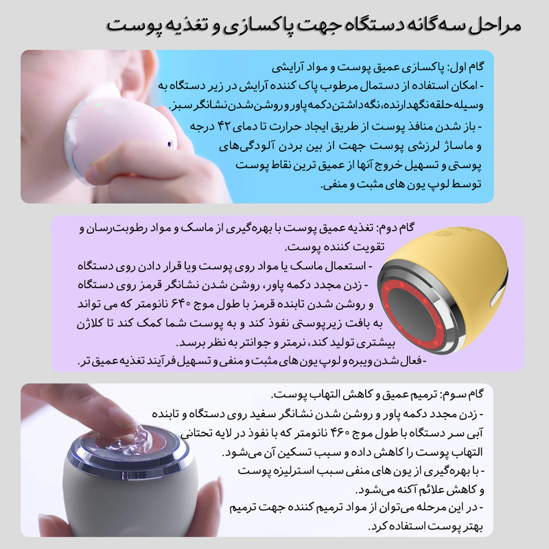 برس پاک سازی اینفیس مدل CF-03D برس پاک سازی اینفیس مدل CF-03D