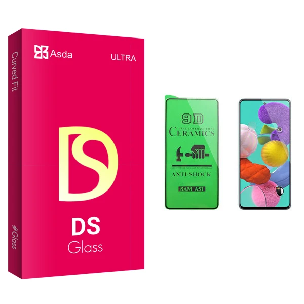 محافظ صفحه نمایش سرامیکی آسدا مدل DS glass مناسب برای گوشی موبایل سامسونگ Galaxy A51