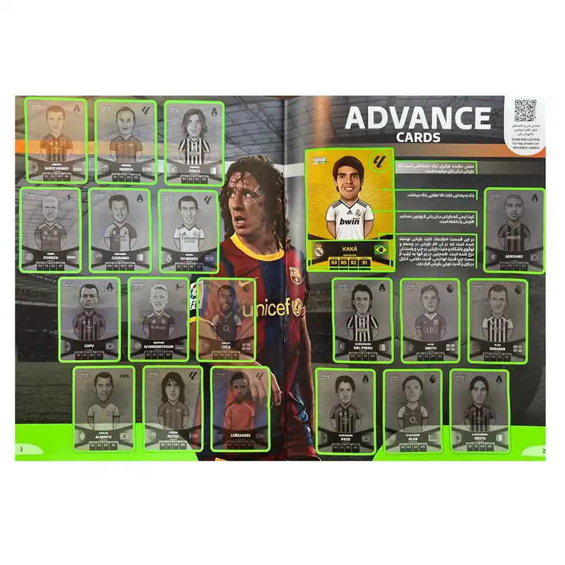 اسباب بازی زینتی کیمدی مدل مجله برگزیده کیمدی فوتبال 2025 شماره 2