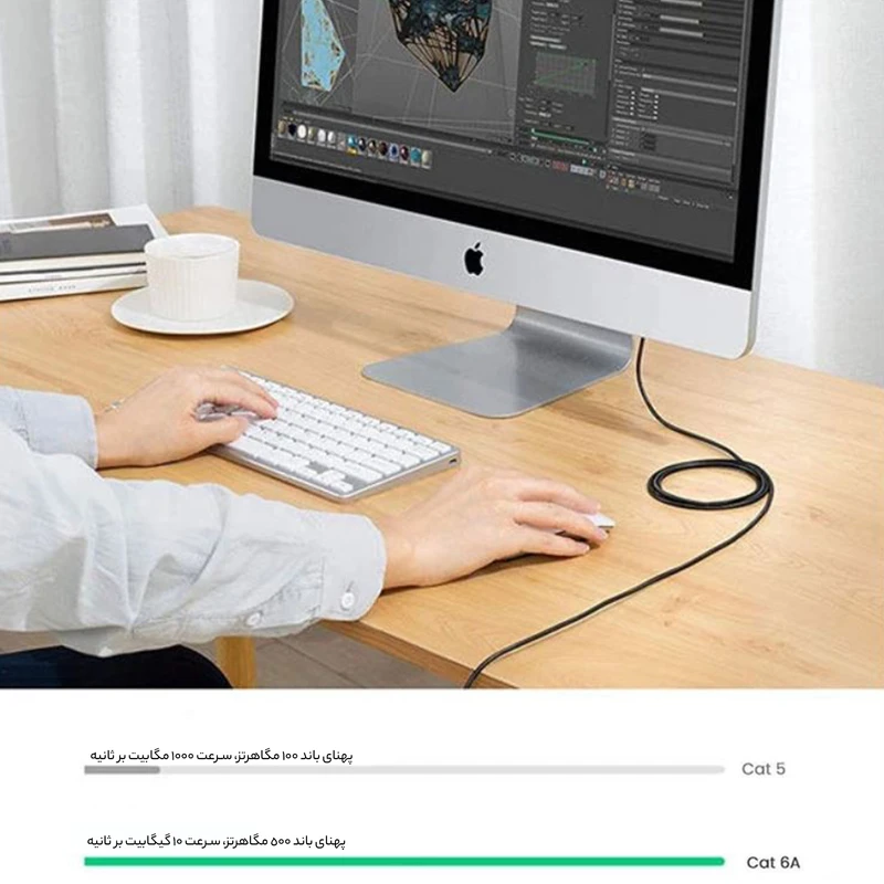 عکس شماره 14 : پچ کورد cat 6a یوگرین مدل ug-70653