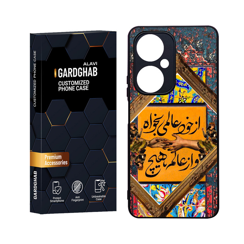 کاور گارد قاب علوی مدل MLG مناسب برای گوشی موبایل هوآوی Nova 11i