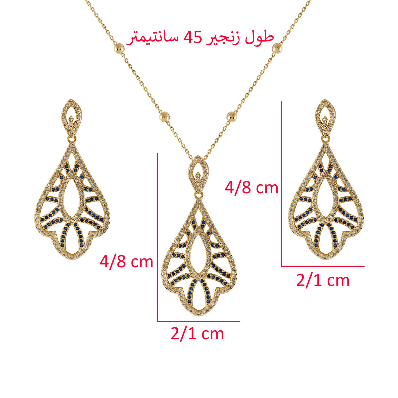 نیم ست زنانه ژوپینگ مدل 1698 -  - 2