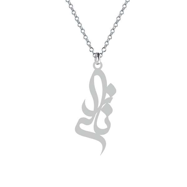 گردنبند نقره زنانه کرابو مدل نازلی Kn1-557