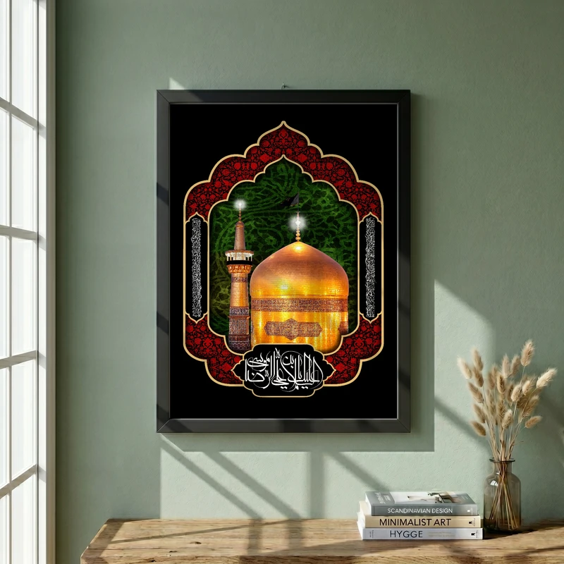 تابلو طرح یا امام رضا (ع) مدل G15484 فریم مشکی