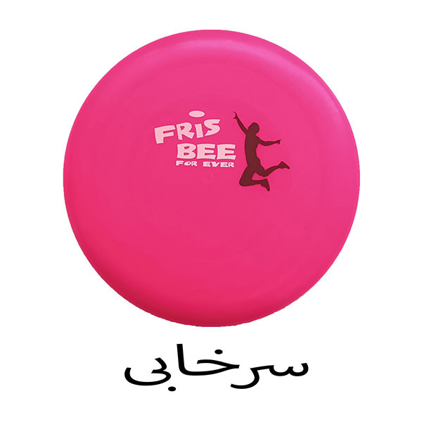 فریزبی فوراور مدل FC100