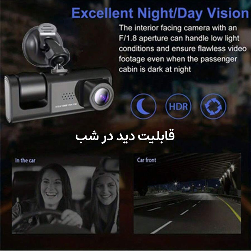 دوربین ثبت وقایع خودرو اسمارطور مدل C60-WiFi به همراه دوربین دنده عقب