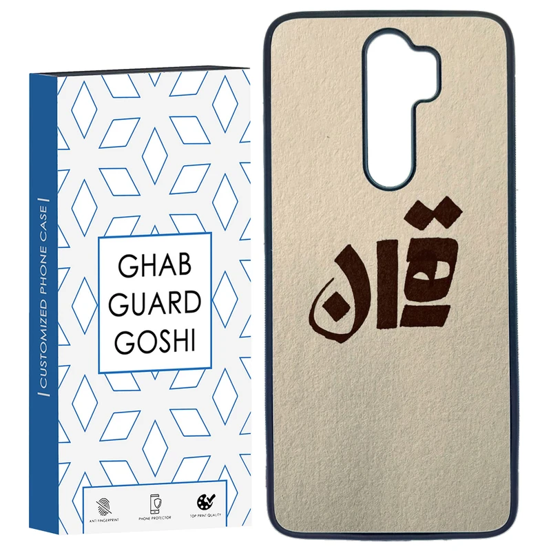 کاور قاب گارد گوشی طرح تهران کد TPU-156 مناسب برای گوشی موبایل شیائومی Redmi Note 8 PRO