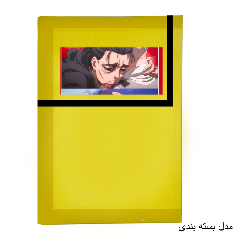 پوستر مدل ارن ییگر Eren yeager طرح انیمه Attack on titan کد 393