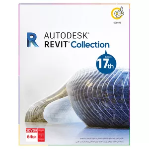 مجموعه نرم افزار Revit Collection نشر گردو