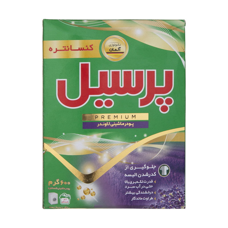 پودر ماشين لباسشويي پرسيل مدل Premium وزن 600 گرم