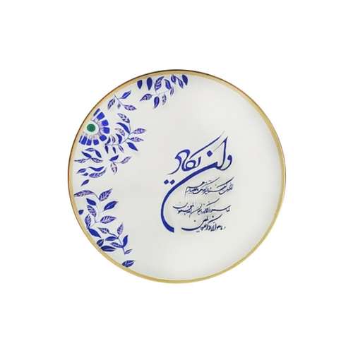 بشقاب دیوارکوب سفالی طرح وان یکاد کد 14