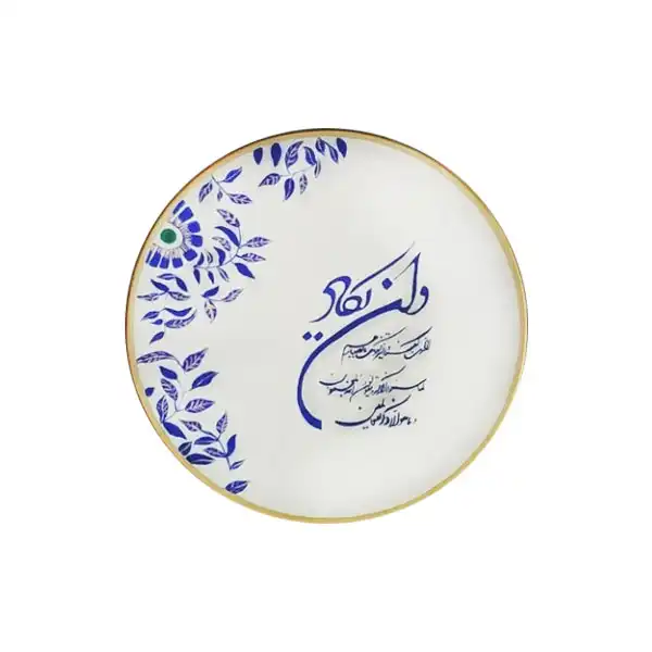 بشقاب دیوارکوب سفالی طرح وان یکاد کد 14