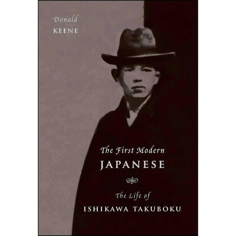 کتاب The First Modern Japanese اثر Donald Keene انتشارات Columbia University Press