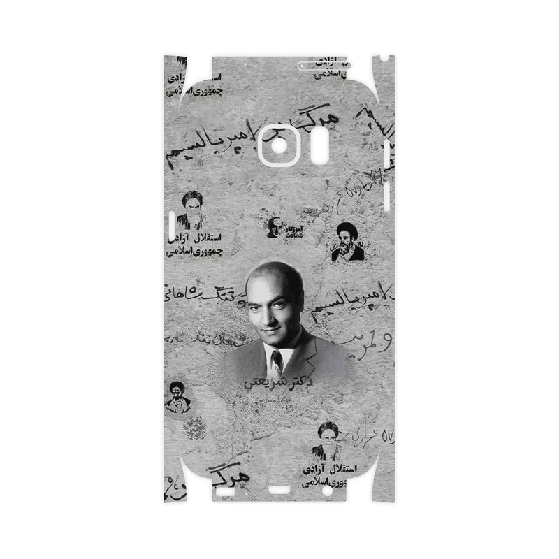 برچسب پوششی ماهوت مدل Doctor Shariati-FullSkin مناسب برای گوشی موبایل سامسونگ Galaxy S7