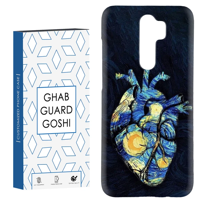 کاور قاب گارد گوشی طرح قلب ونگوک کد Dimo-679 مناسب برای گوشی موبایل شیائومی Redmi 9 / Redmi 9 Prime