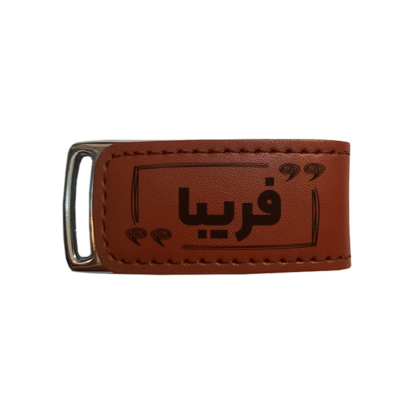 فلش مموری مدل فریبا ظرفیت 16 گیگابایت