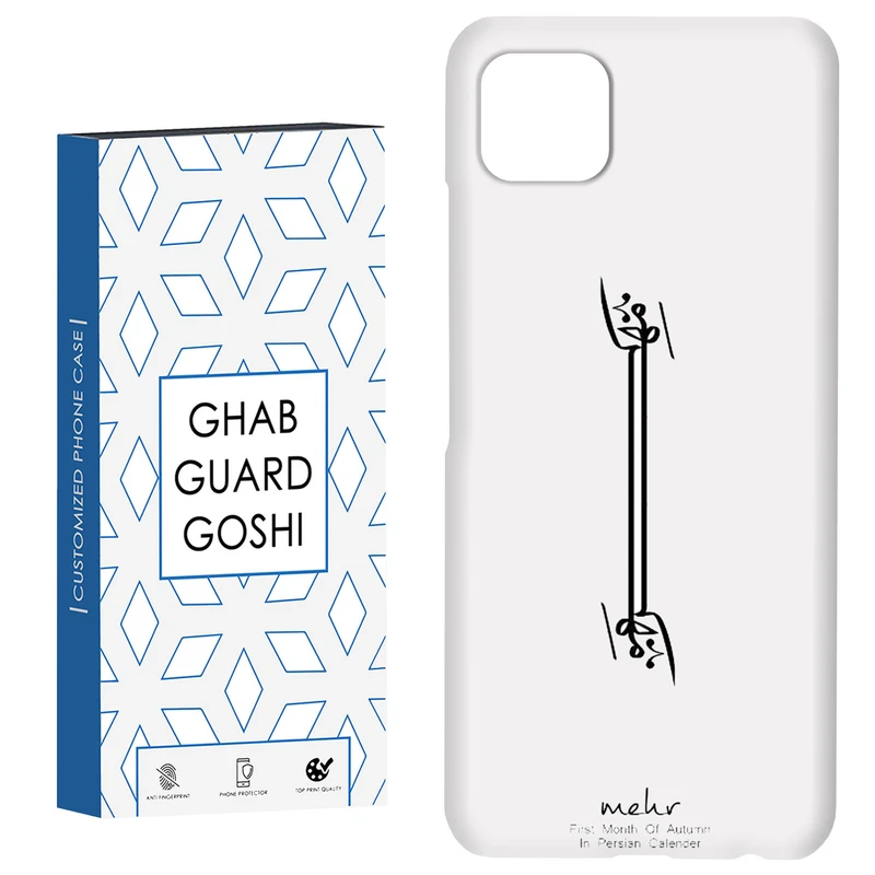 کاور قاب گارد گوشی طرح ماه مهر کد Dimo-145 مناسب برای گوشی موبایل سامسونگ  GALAXY A22 5G
