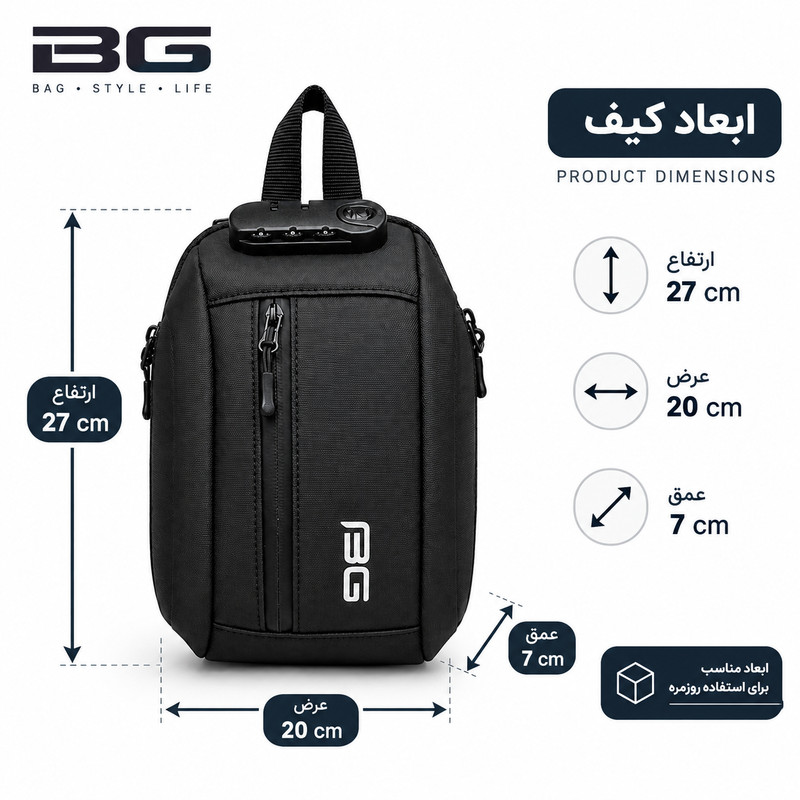 کیف کراس بادی بنج مدل Averon 135