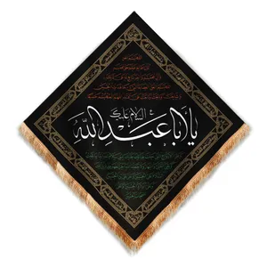 پرچم طرح محرم السلام علیک یا اباعبدالله مدل کتیبه لوزی کد 40001340
