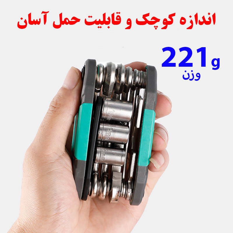 آچار دوچرخه مدل 16 کاره کد 25010