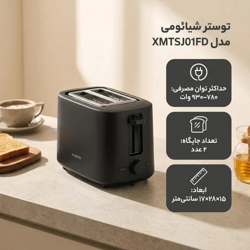عکس شماره 3 : توستر 2 اسلایس شیائومی مدل توستر xiaomi toaster uk xmtsj01fd