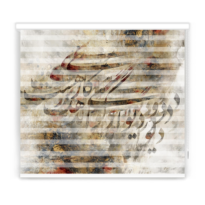 پرده زبرا مدل F-7106 سایز 180x180سانتی متر