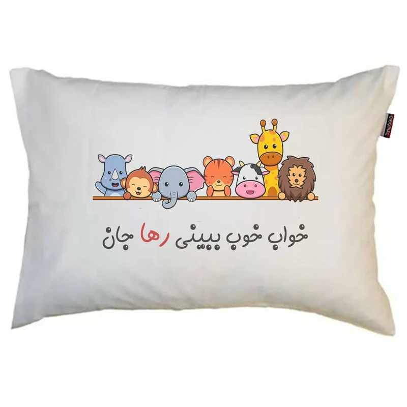 بالش کودک مدبرتر مدل حیوانات طرح اسم رها