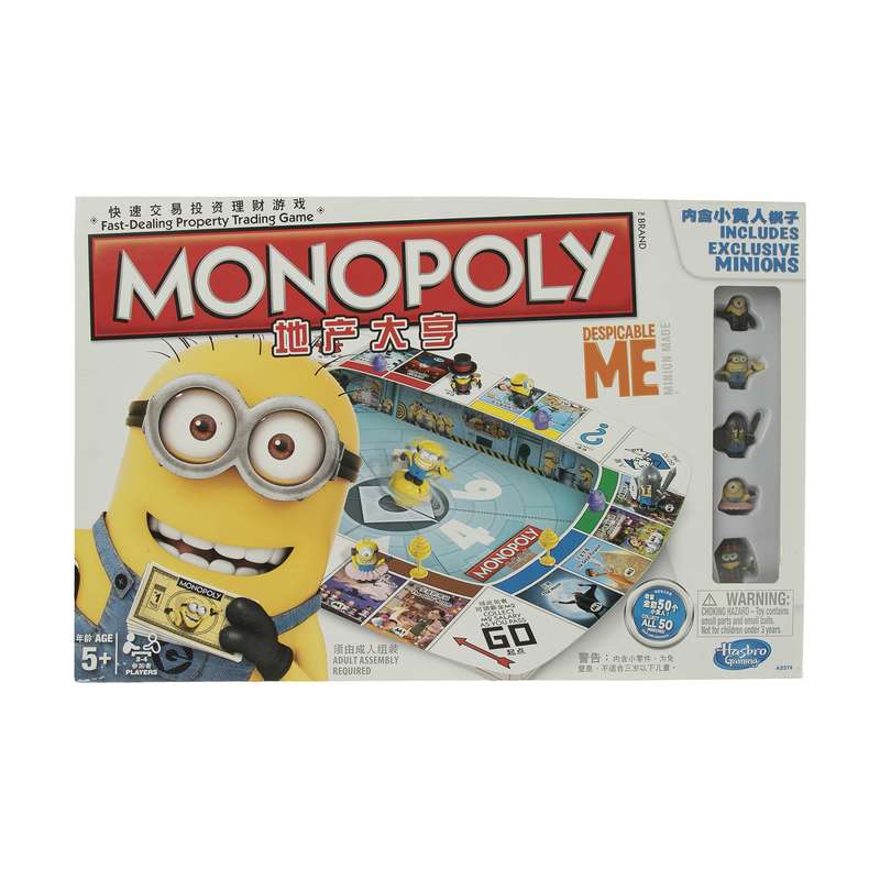 بازی فکری هاسبرو مدل Monopoly