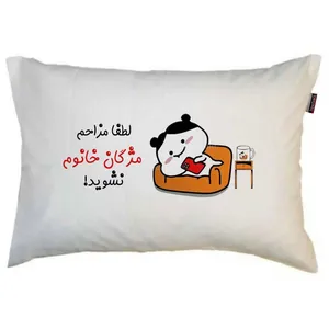 رو بالشی مد برتر مدل فانتزی طرح اسم مژگان خانوم کد m3