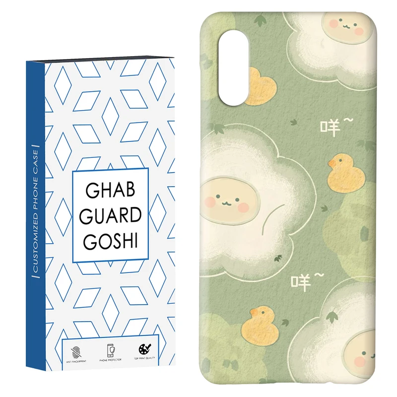 کاور قاب گارد گوشی طرح فانتزی کد Dimo-575 مناسب برای گوشی موبایل سامسونگ Galaxy A02 / M02