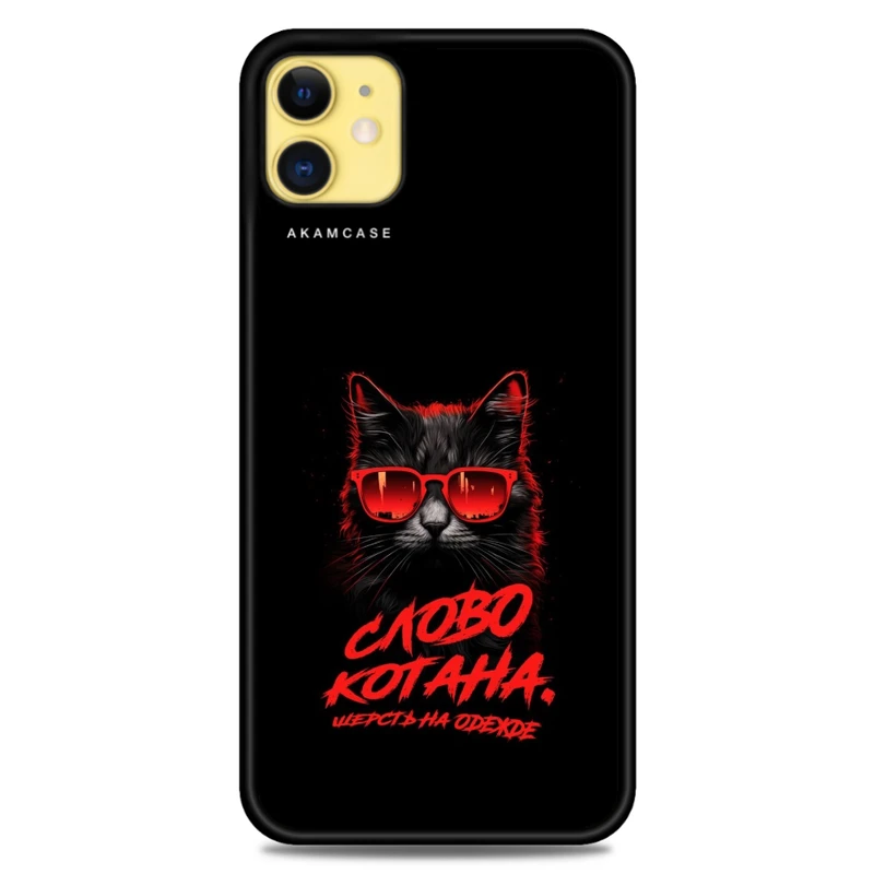 کاور آکام مدل AMC-WA11-CATS2 مناسب برای گوشی موبایل اپل iPhone 11
