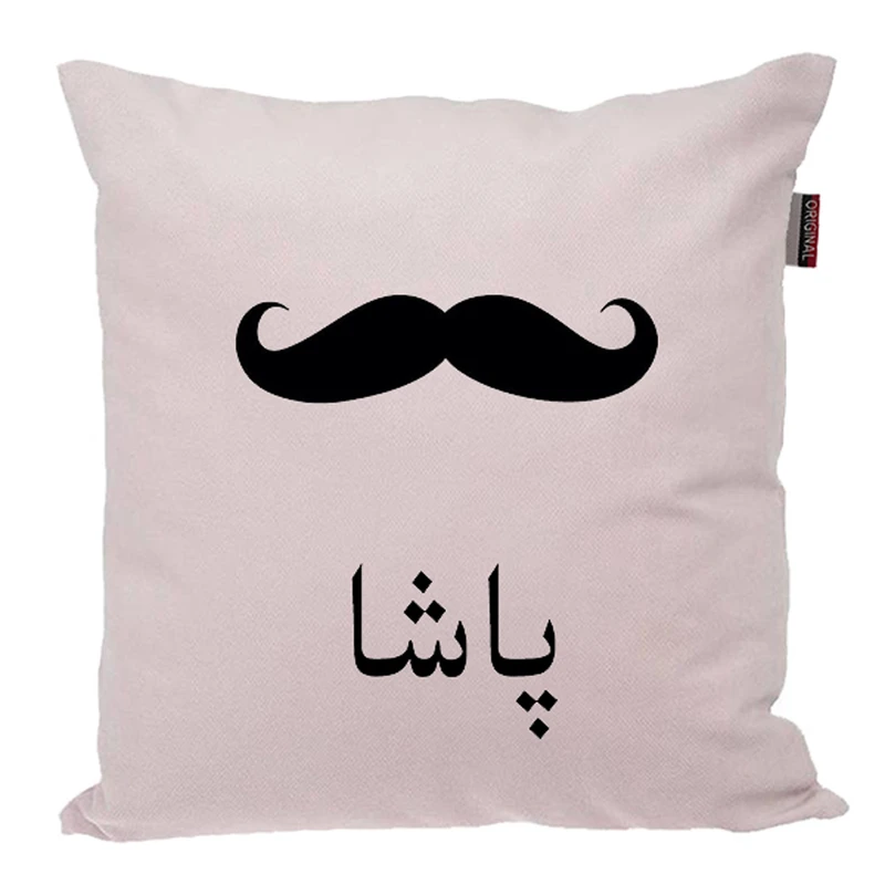 کوسن ناریکو مدل اسم شخصی طرح پسرانه اسم پاشا کد 05213