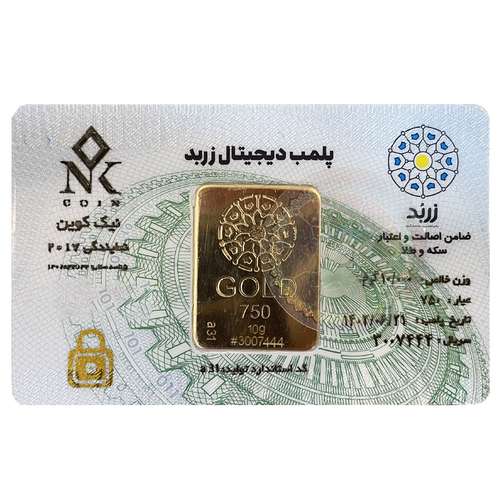 شمش طلا 18 عیار سکه نیک مدل پلمپ دیجیتال