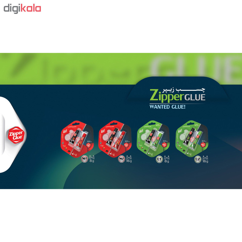 چسب دوقلو صنعتی مات زیپر وزن 16 گرم