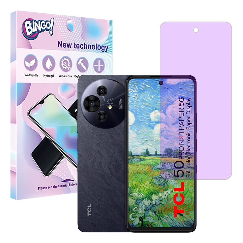 محافظ صفحه نمایش فیلتر بنفش بینگو مدل Eye Care مناسب برای گوشی موبایل تی سی ال  50 NxtPaper 5G